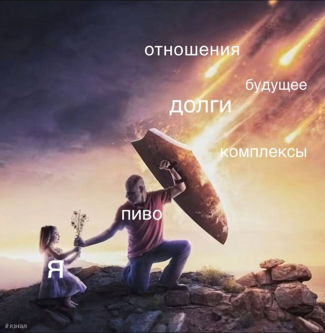 Прикольные мемы