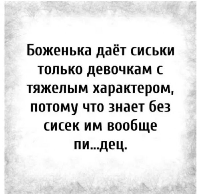 Смешной черный юмор