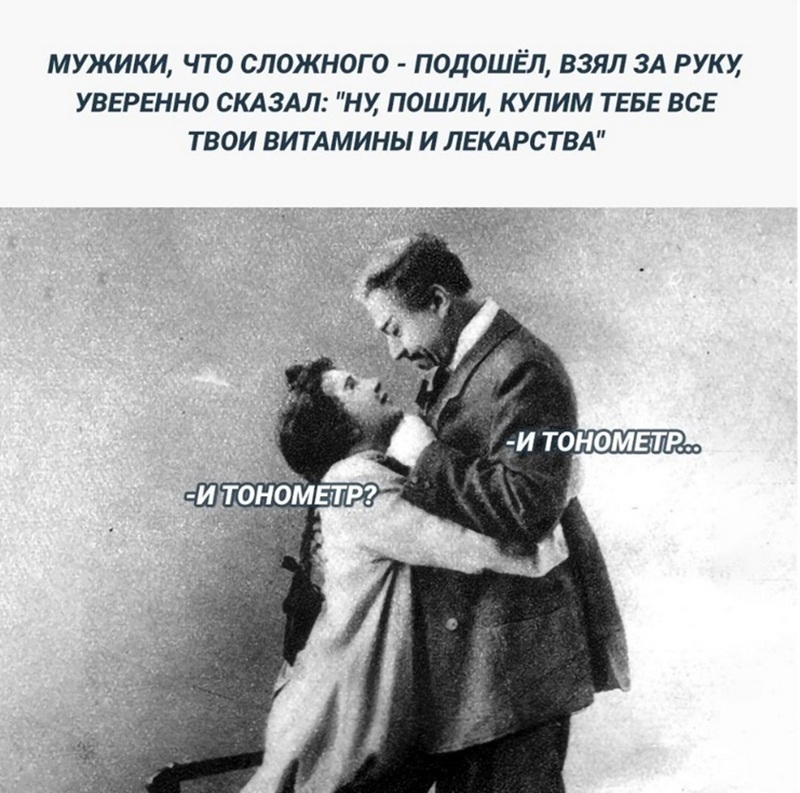 Смешной черный юмор