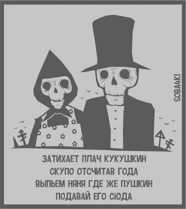 Смешные мемы