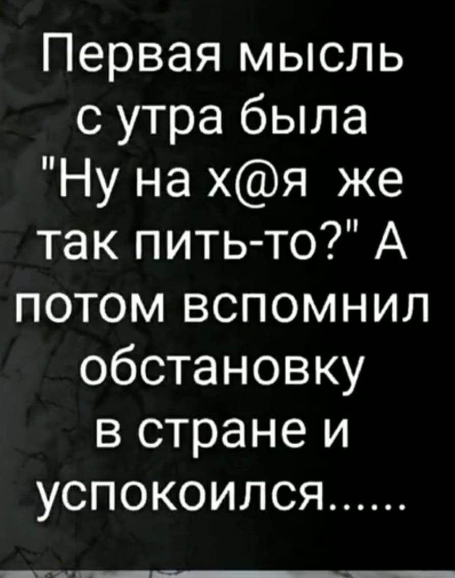 Смешные мемы