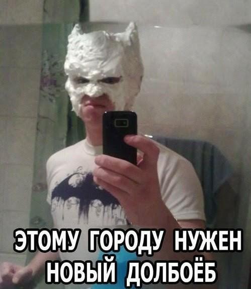 Смешные картинки с надписями