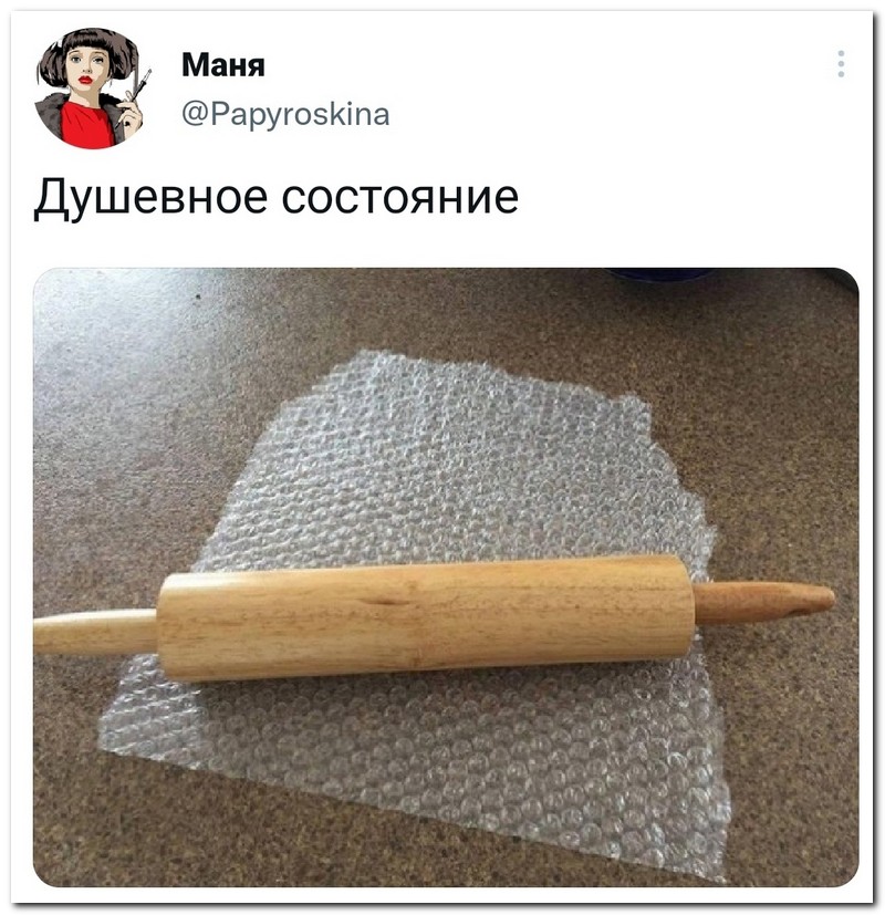 Юмор