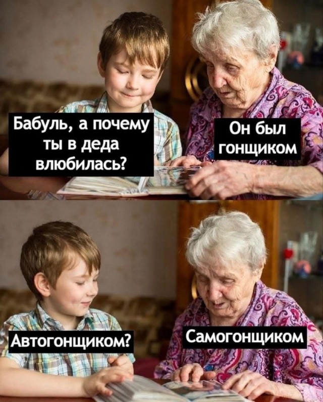 Приколы
