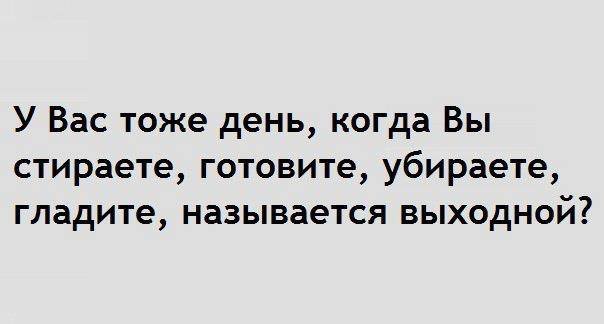 Язвительный юмор