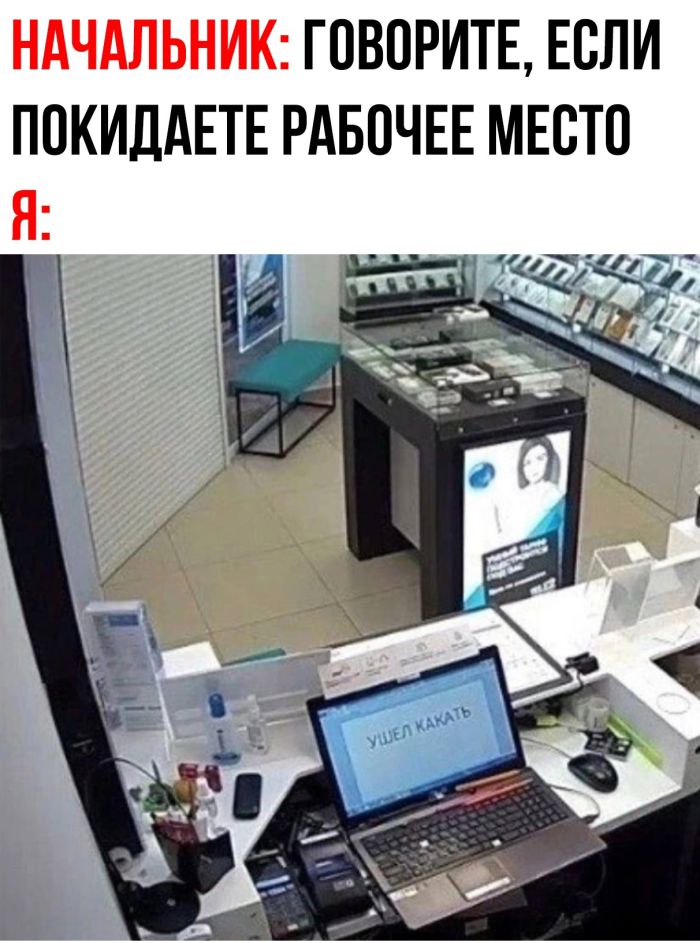 смешные приколы