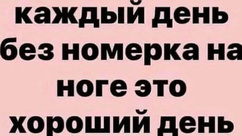 Огромная коллекция самого темного юмора и острых шуток с изюминкой!