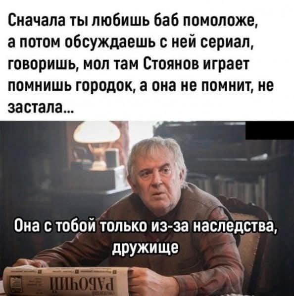 Приколы