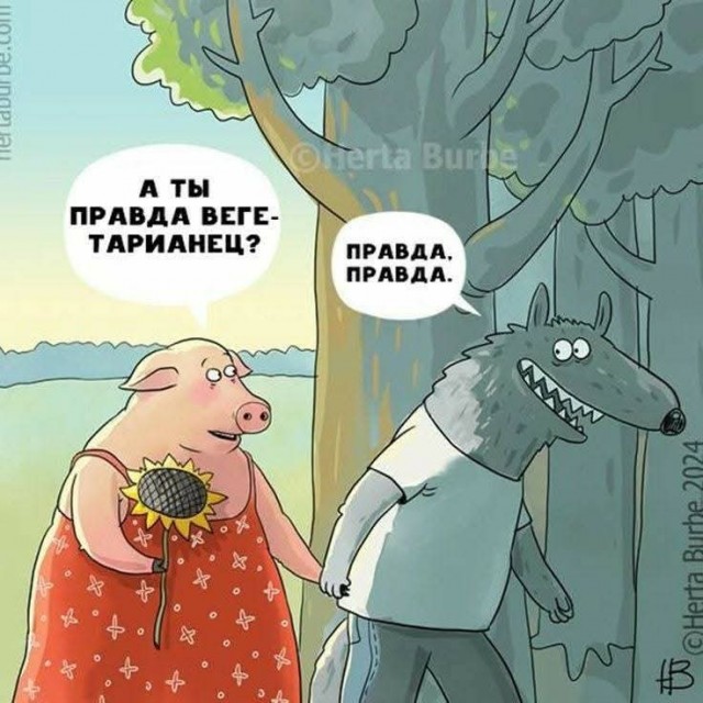 Смешные картинки с надписями