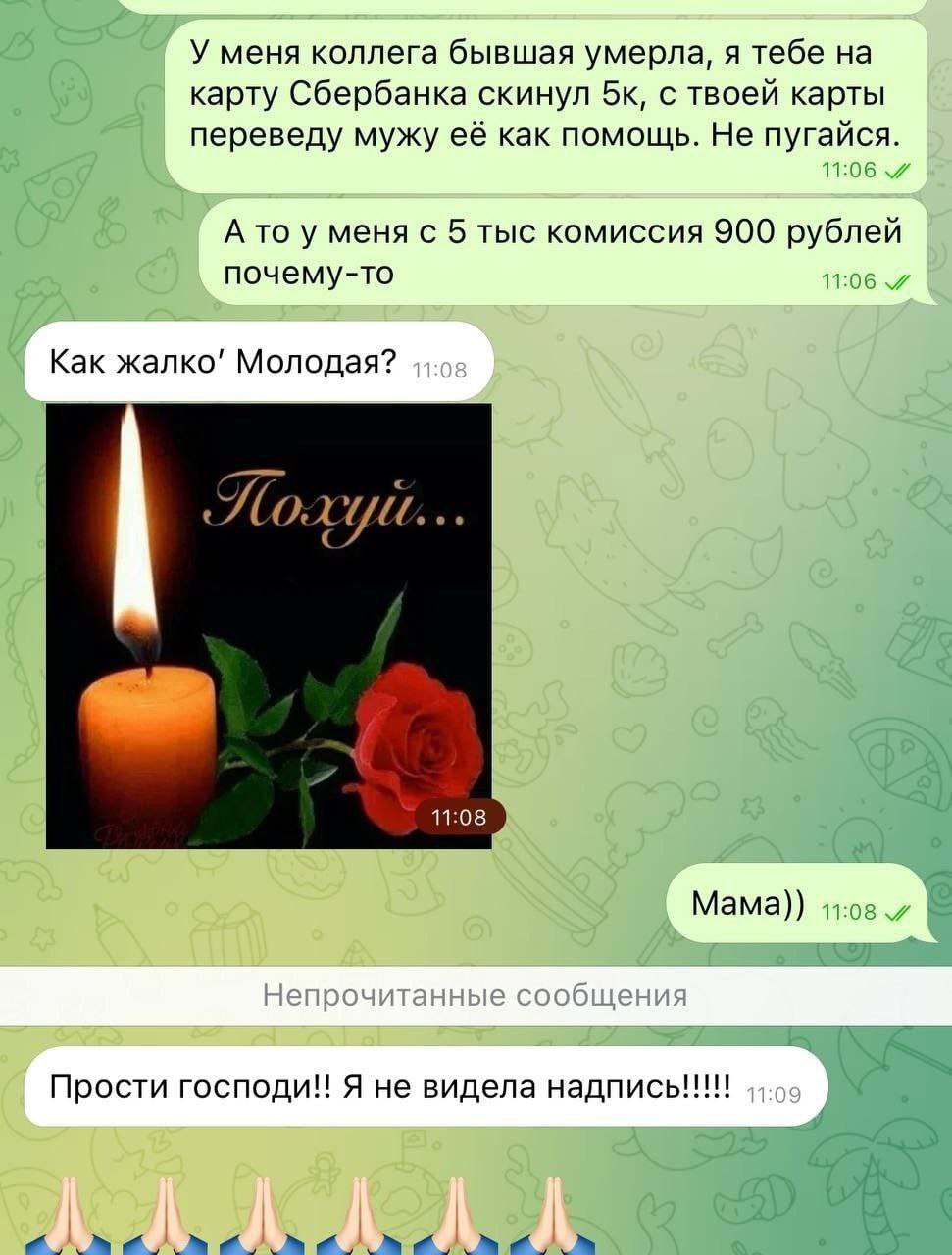 смешные приколы