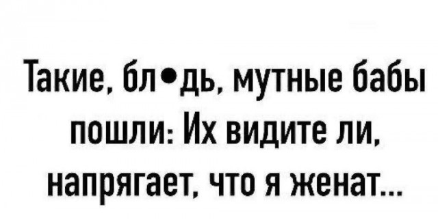 Смешные мемы