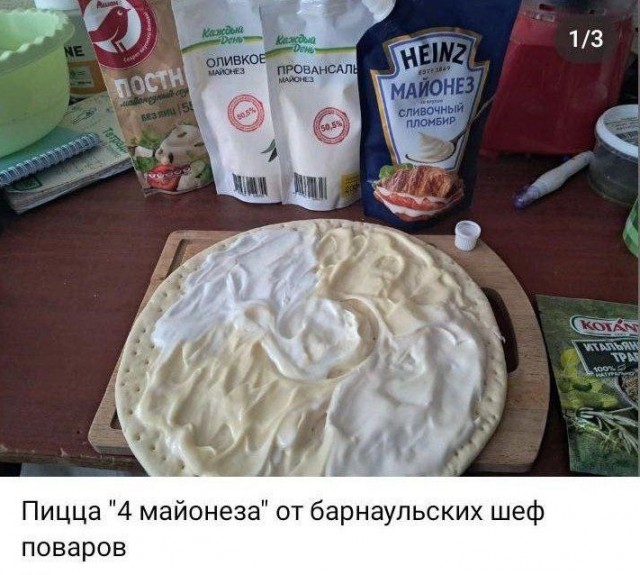 Смешные картинки с надписями