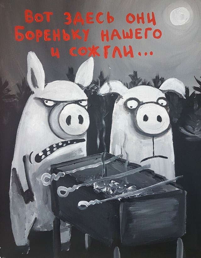 Смешные мемы