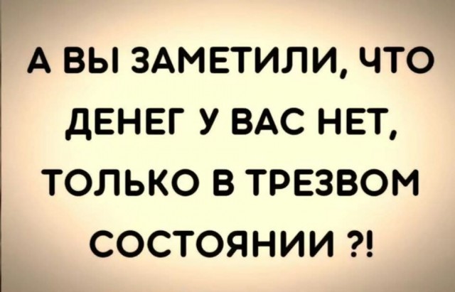 Язвительный юмор