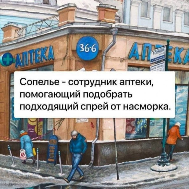 Смешные мемы