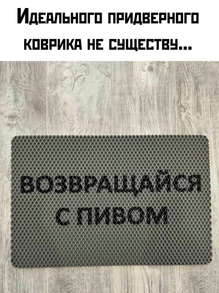 Смешные мемы