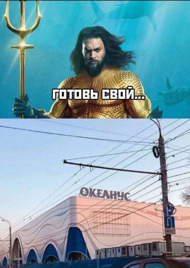 Язвительный юмор