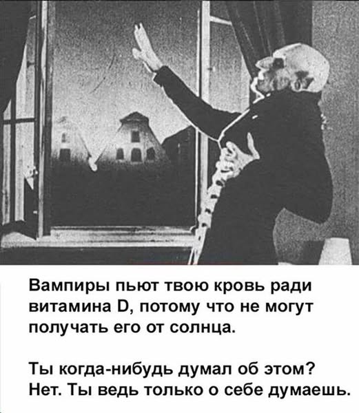 Язвительный юмор