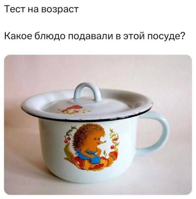 Язвительный юмор