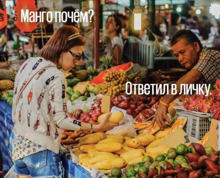 Топ приколы