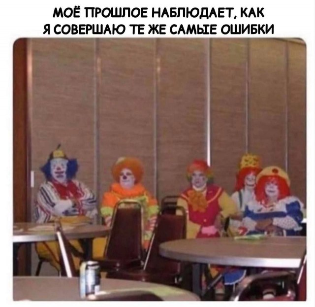 Свежие мемы и смешные картинки: взрослый юмор, который взорвет ваш день