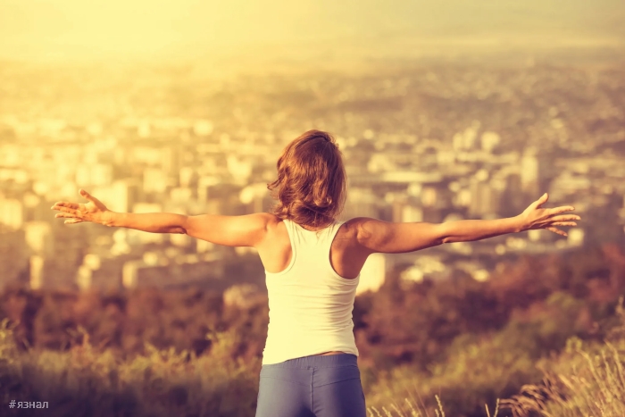 100 правил, которые перевернут твою жизнь с ног на голову! Готовы к переменам?