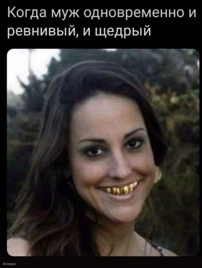 Пошлые приколы на ЯЗНАЛ