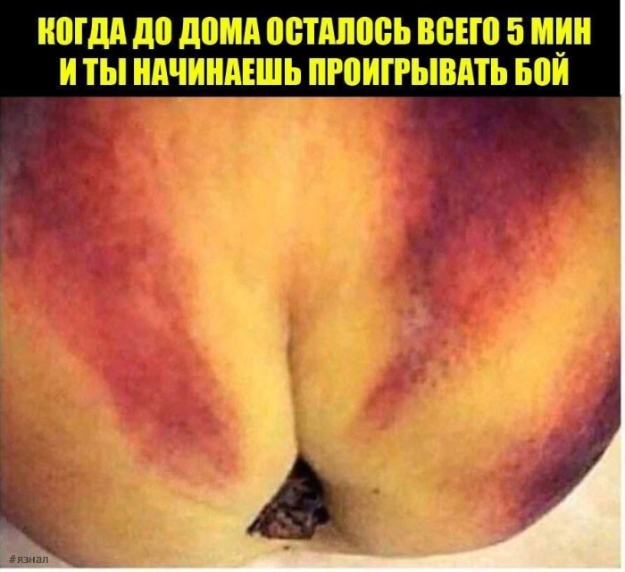 Пошлые приколы на ЯЗНАЛ