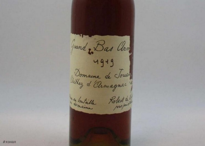 Арманьяк Domaine de Jaulin (48,3%)