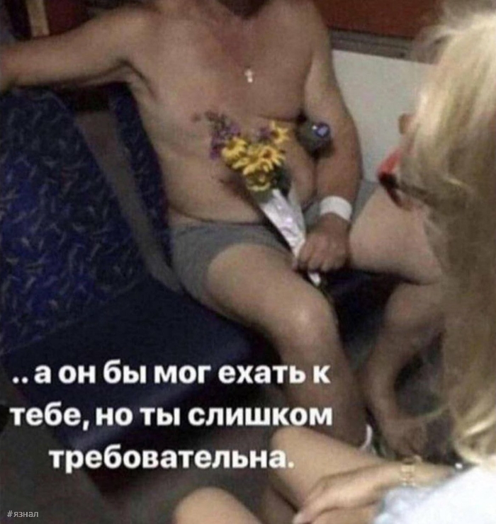 Юмор с пошлинкой