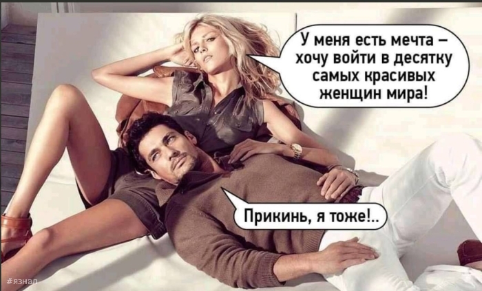 Юмор с пошлинкой