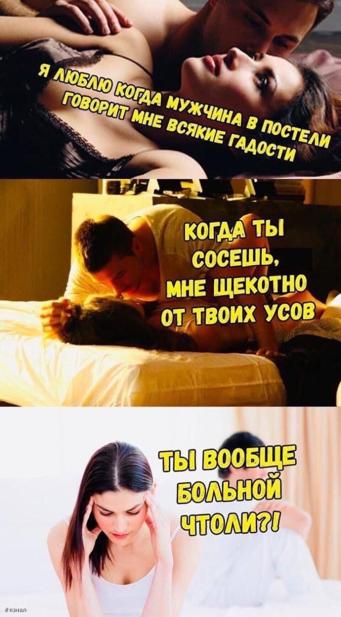 Юмор с пошлинкой