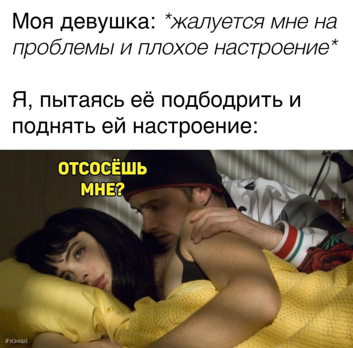 Юмор с пошлинкой