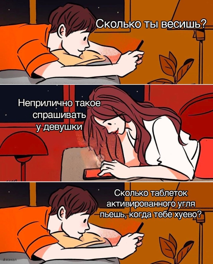 Юмор с пошлинкой