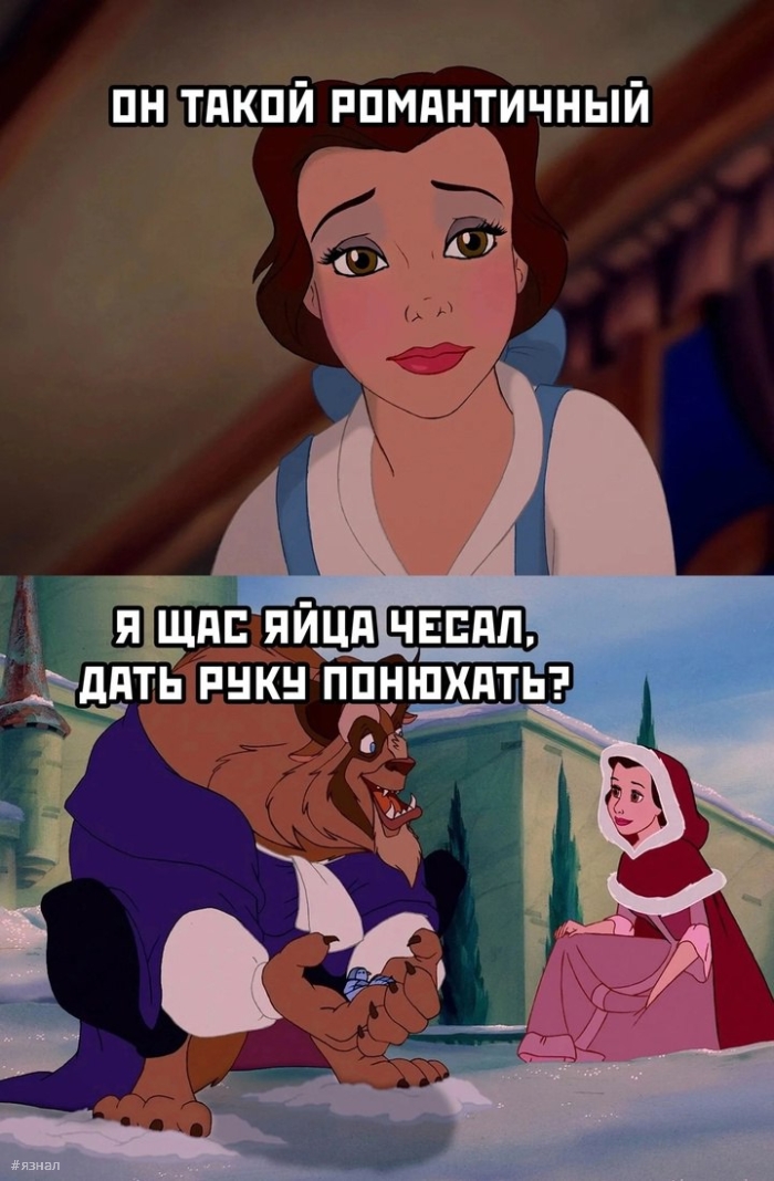 Юмор с пошлинкой