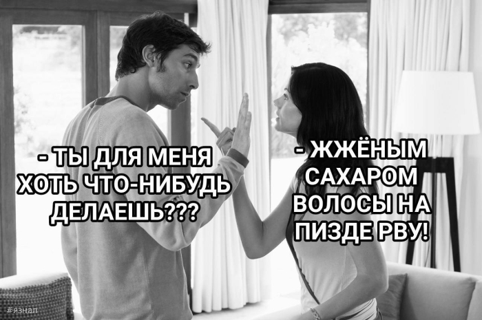 Юмор с пошлинкой