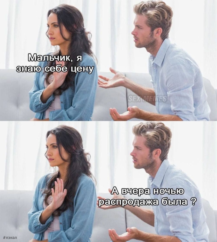 Юмор с пошлинкой