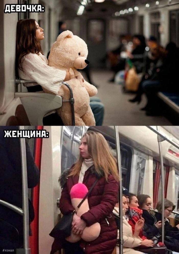 Юмор с пошлинкой