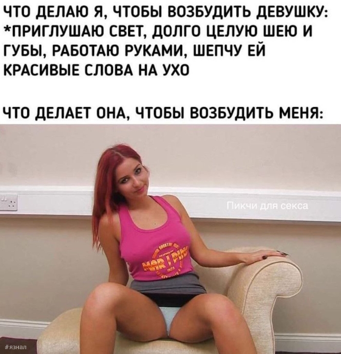 Юмор с пошлинкой