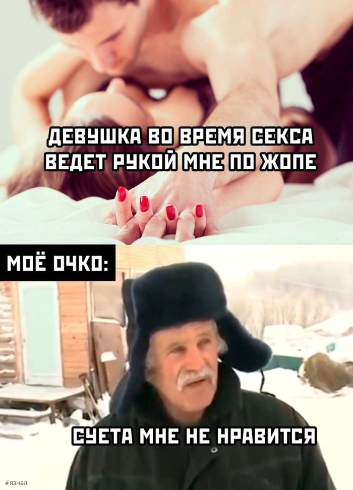 Юмор с пошлинкой