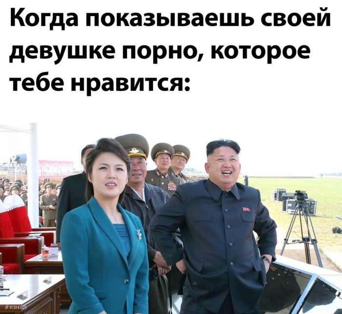 Юмор с пошлинкой