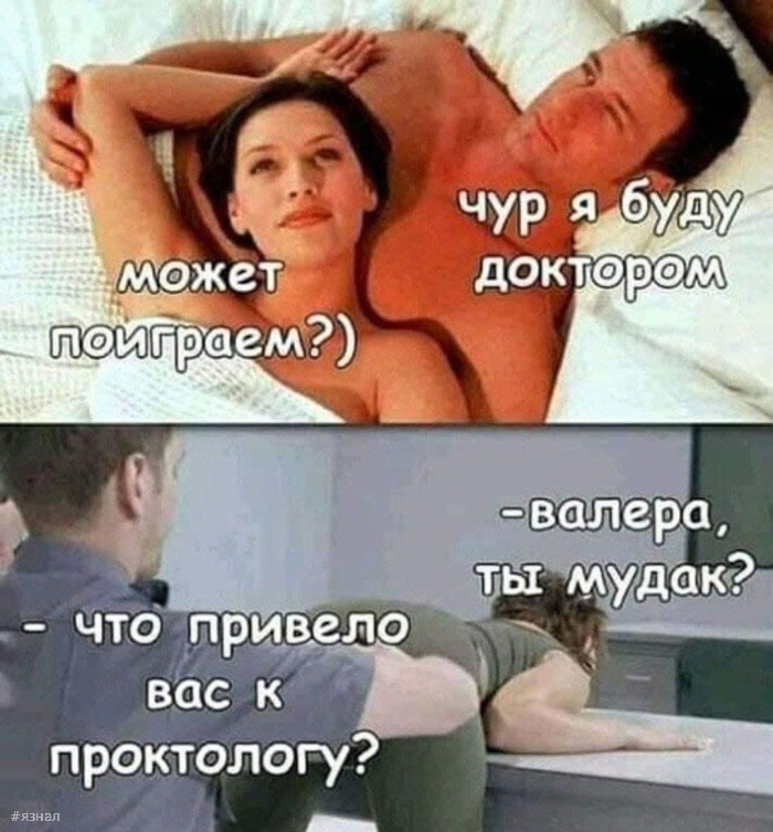 Юмор с пошлинкой