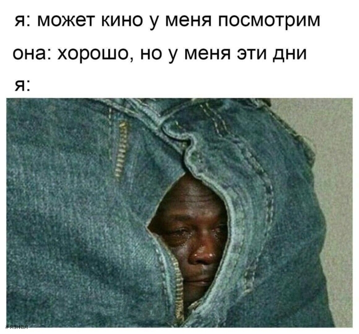 Юмор с пошлинкой