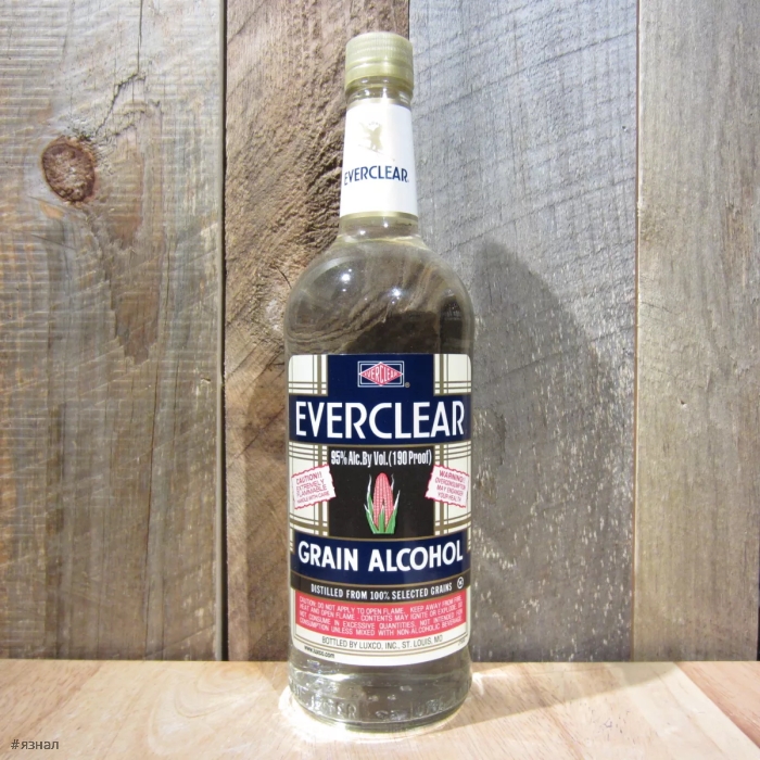 Ликер Everclear (95%)