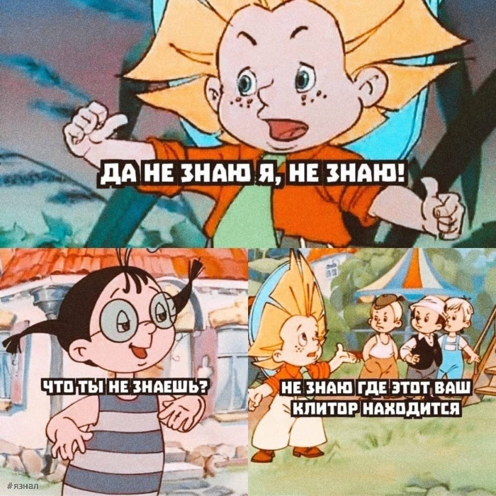 Пошлые приколы