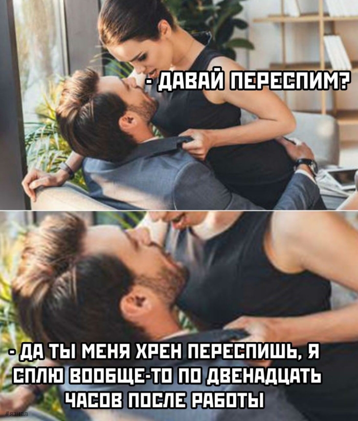 Пошлые приколы