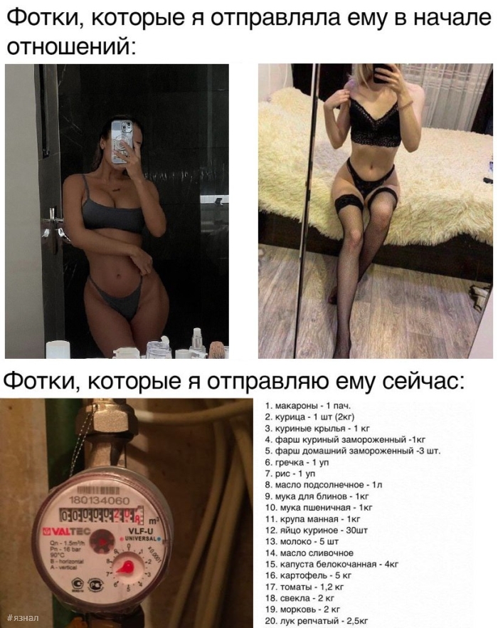 Пошлые приколы