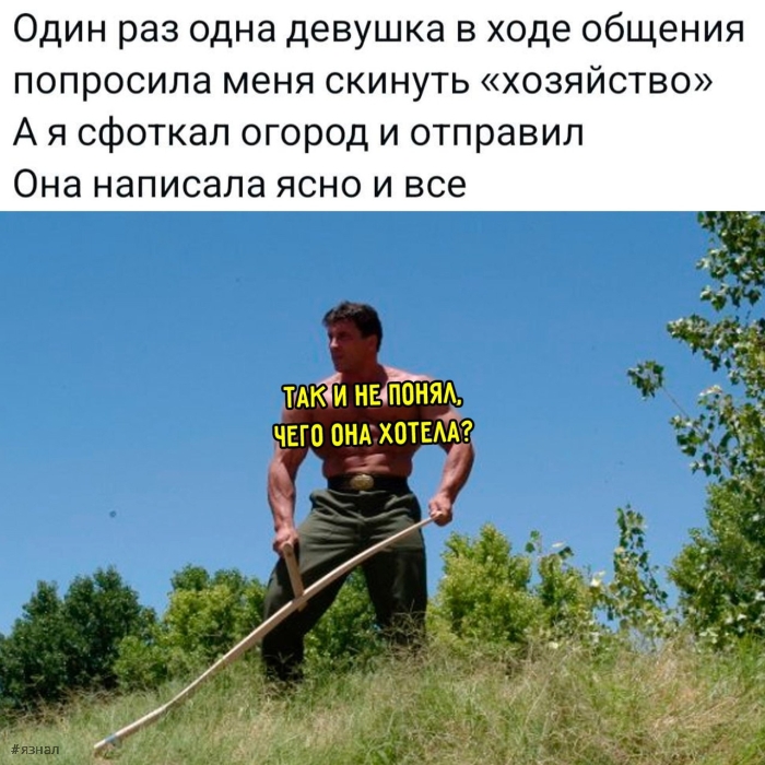 Пошлые приколы