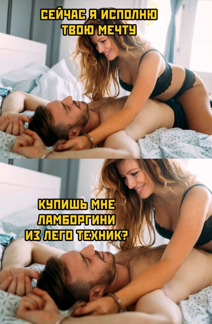 Пошлые приколы