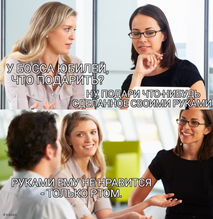 Пошлые приколы